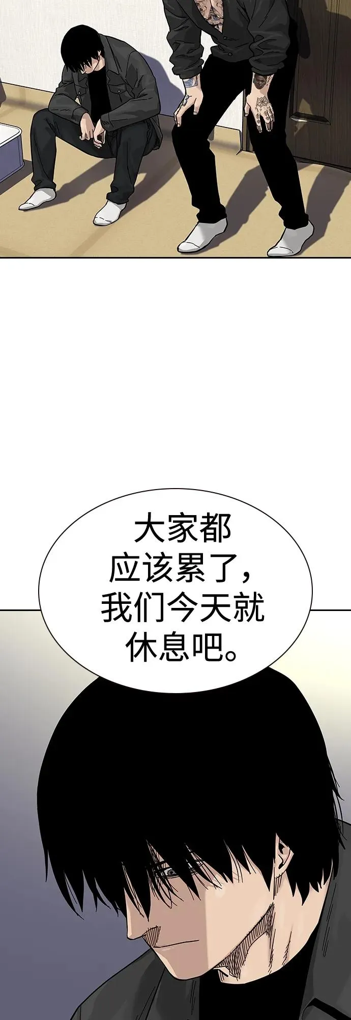 [第2季] 第12话19