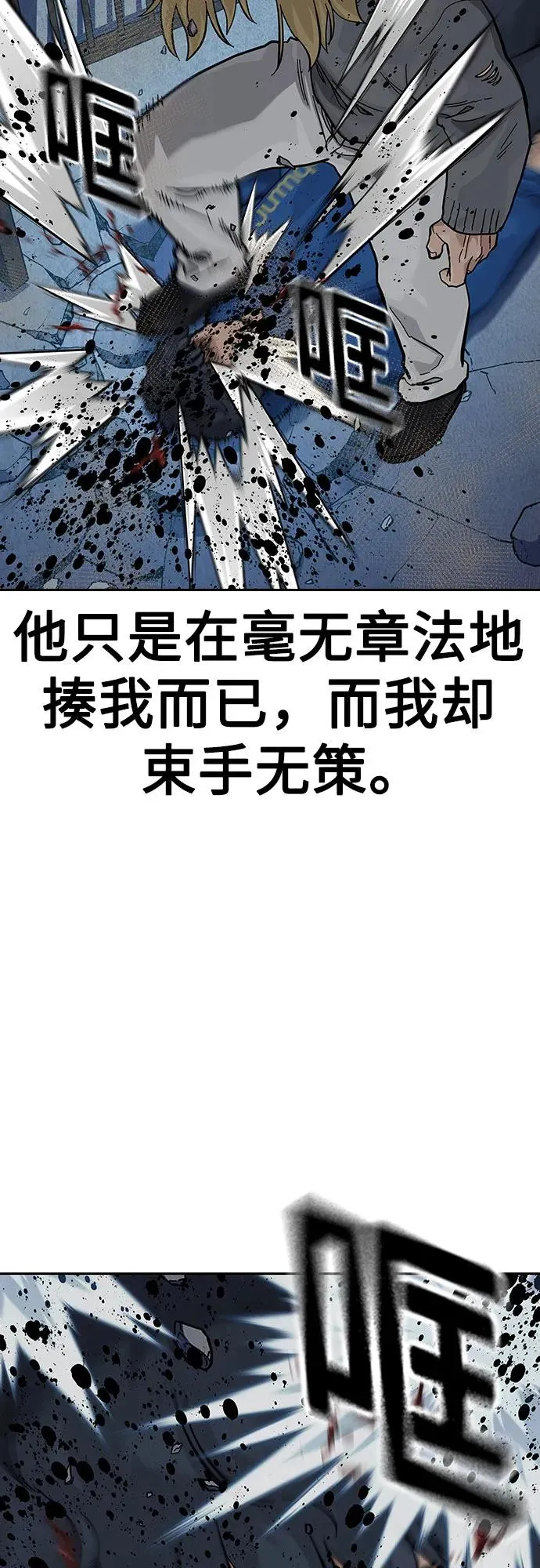 [第2季] 第60话83