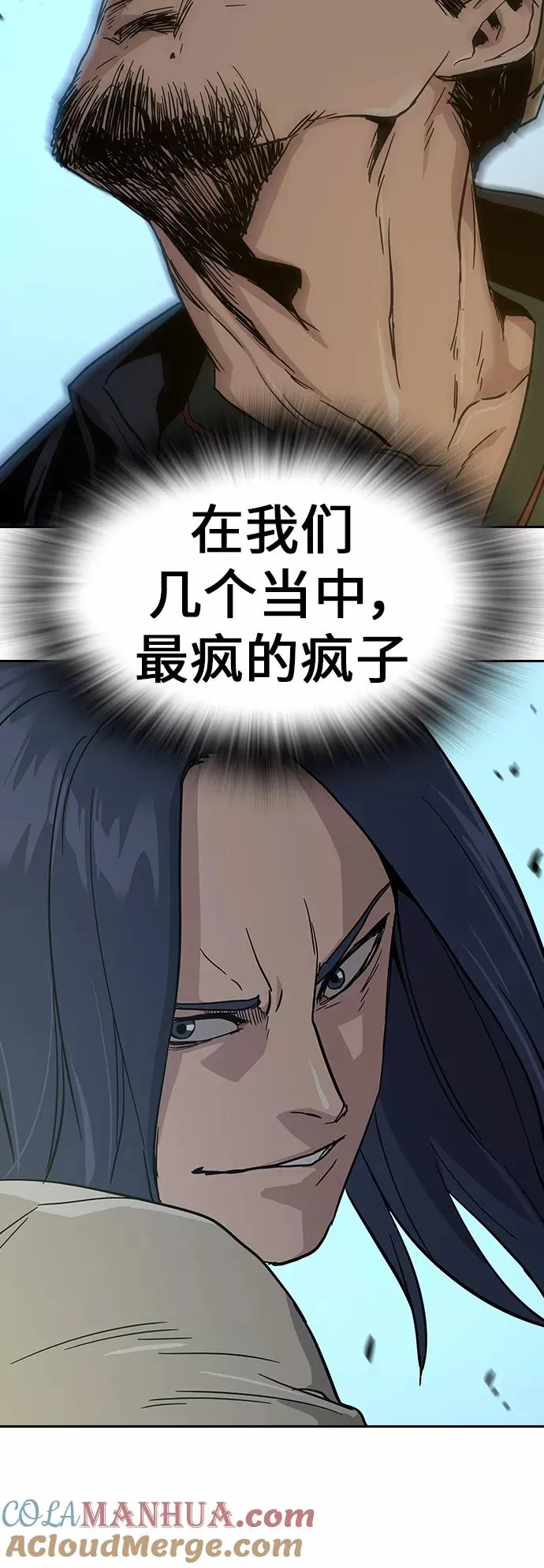 第12话69