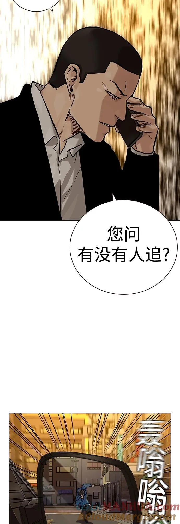 [第2季] 第27话60