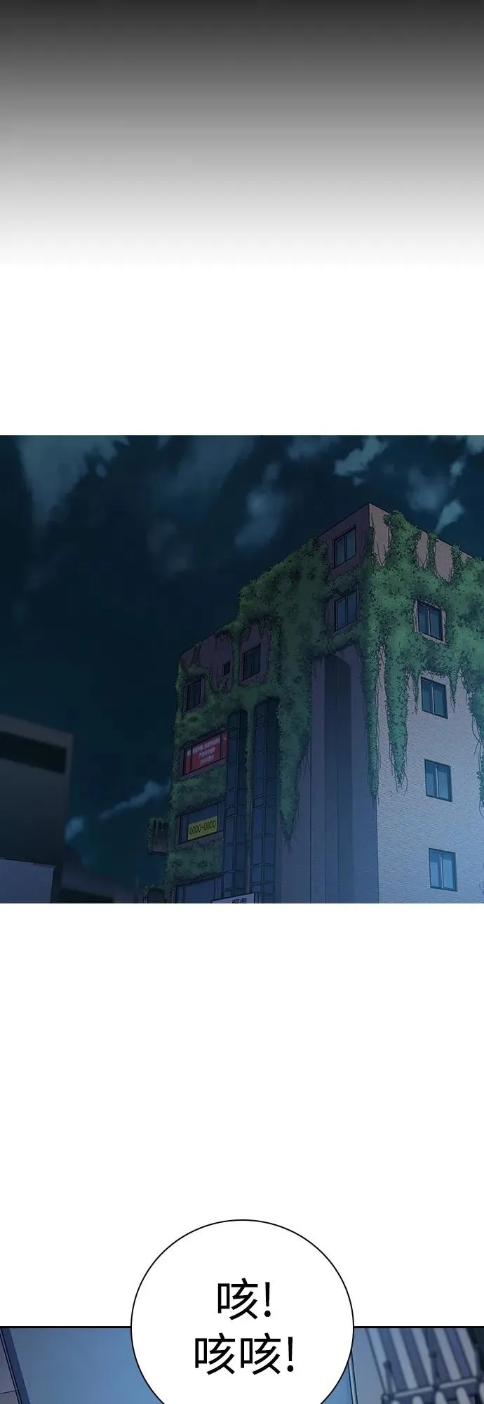 [第2季] 第28话25