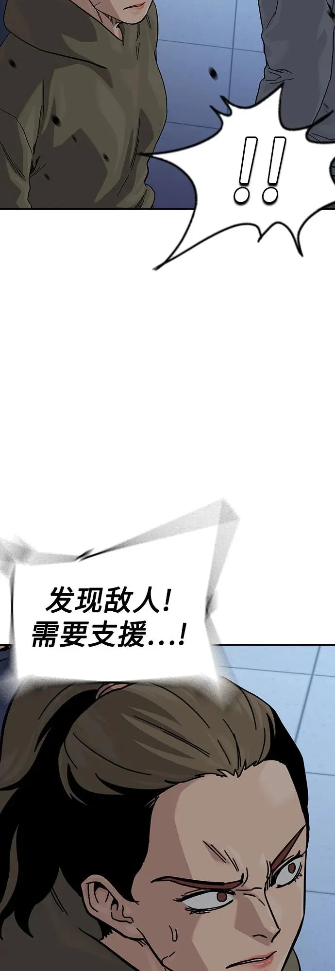 [第2季] 第84话6