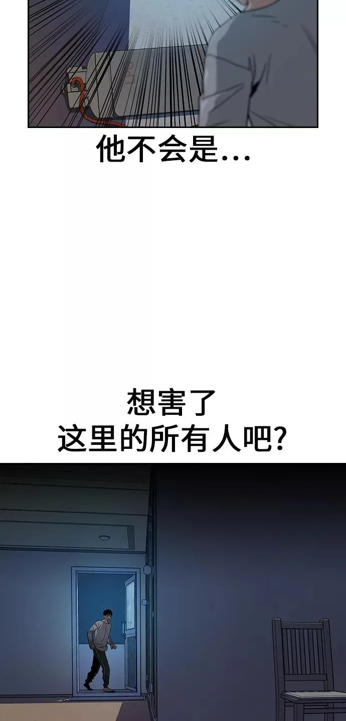 第6话68