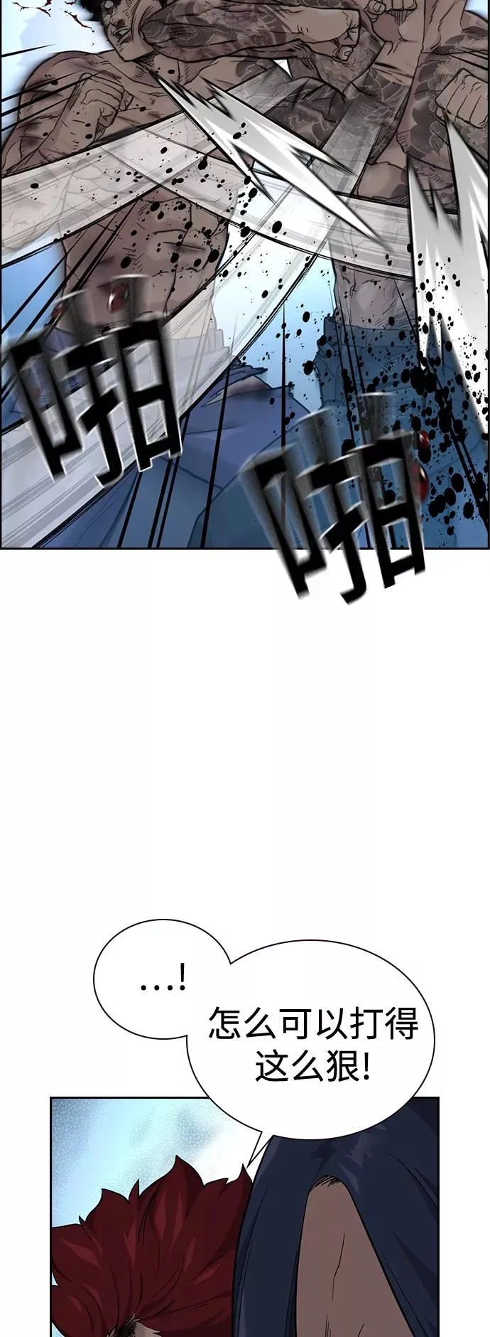 第49话68