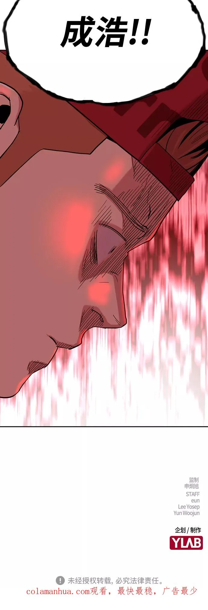 第36话83