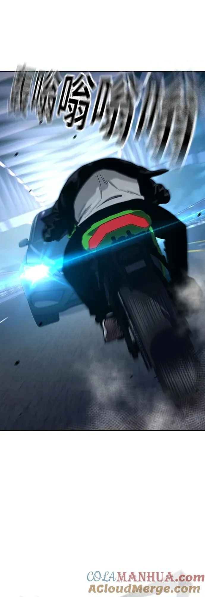 [第2季] 第38话88