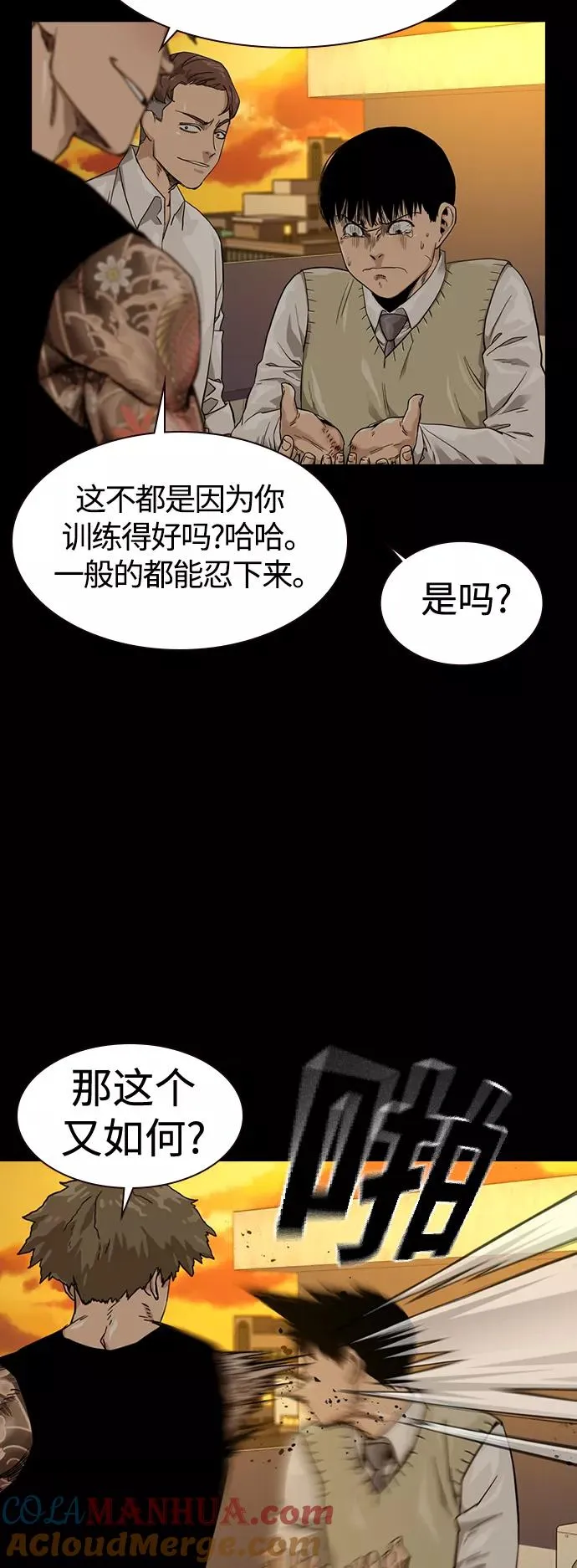 第27话9