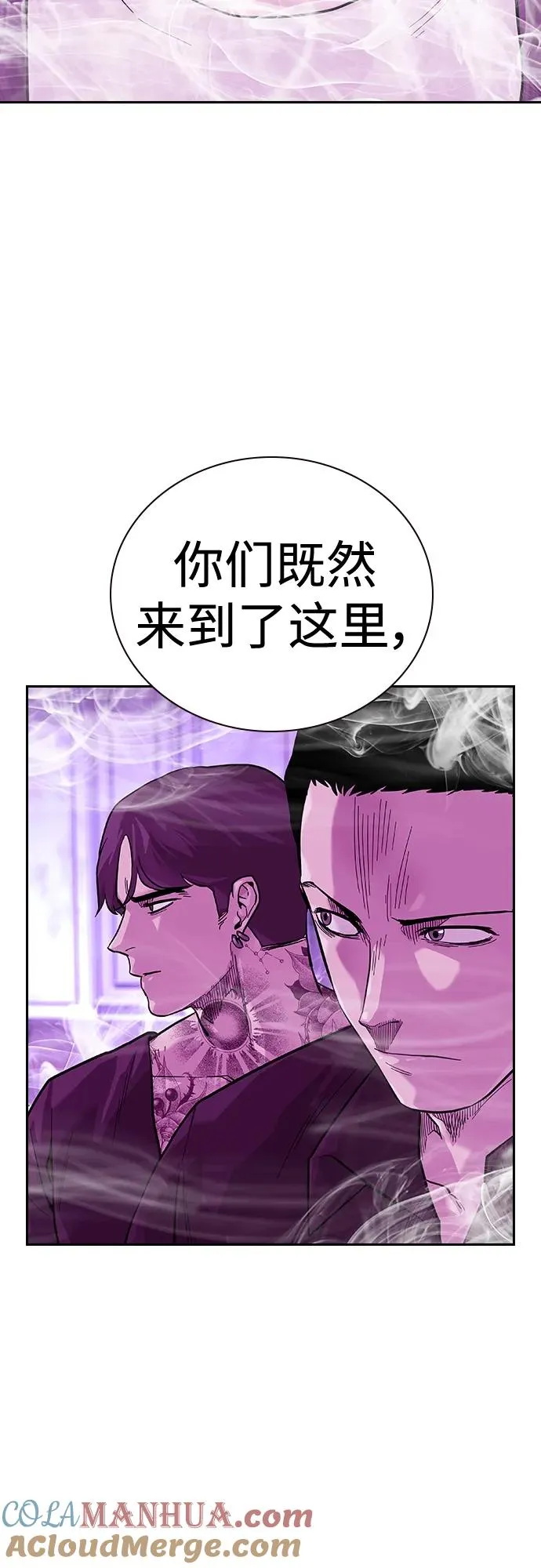 [第2季] 第22话84