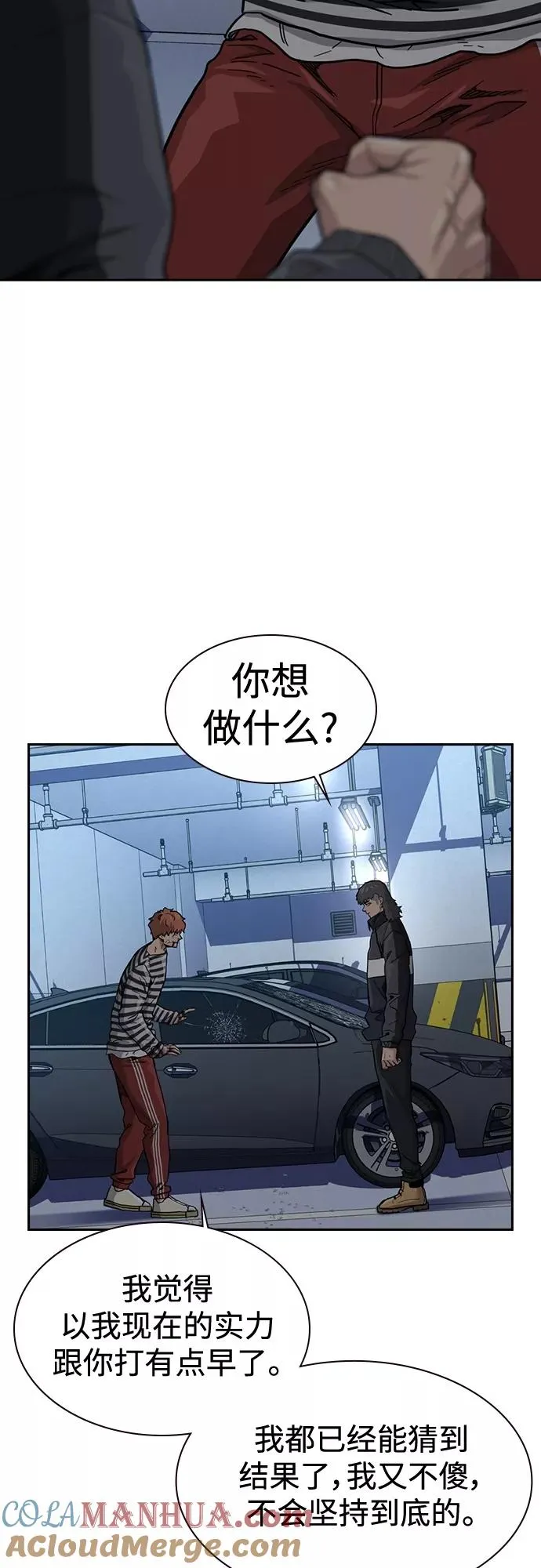 第53话30