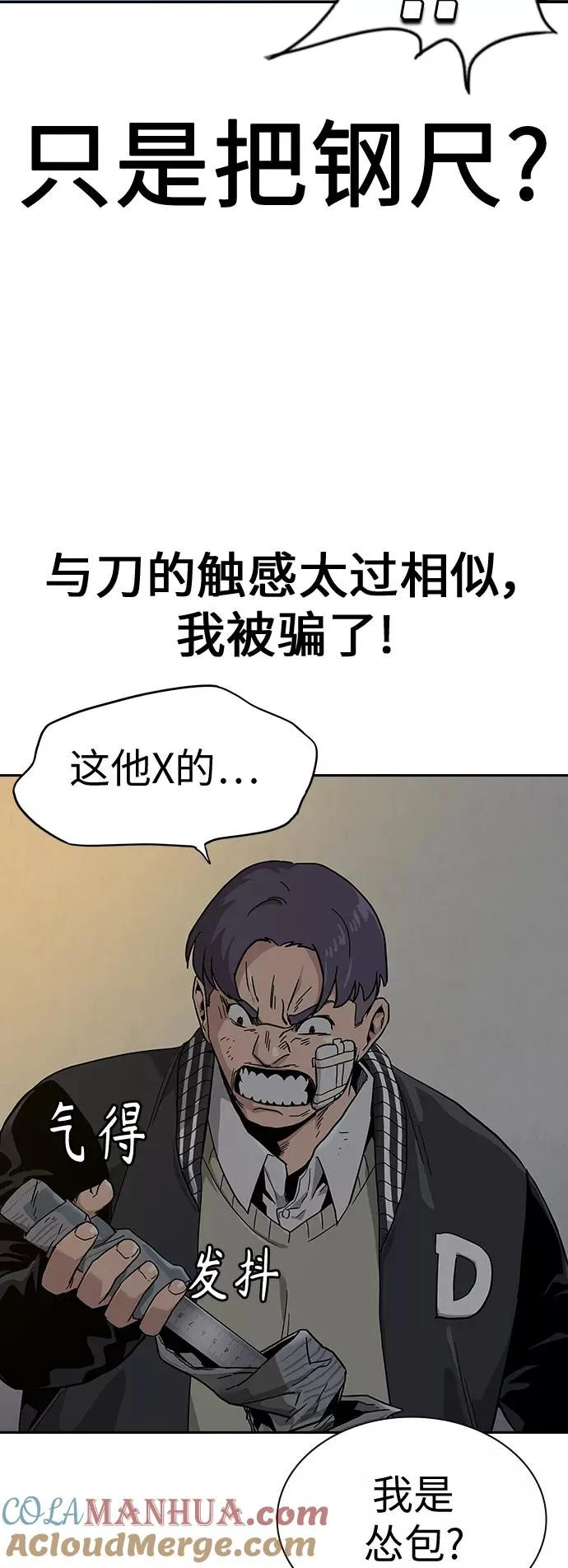 第5话24