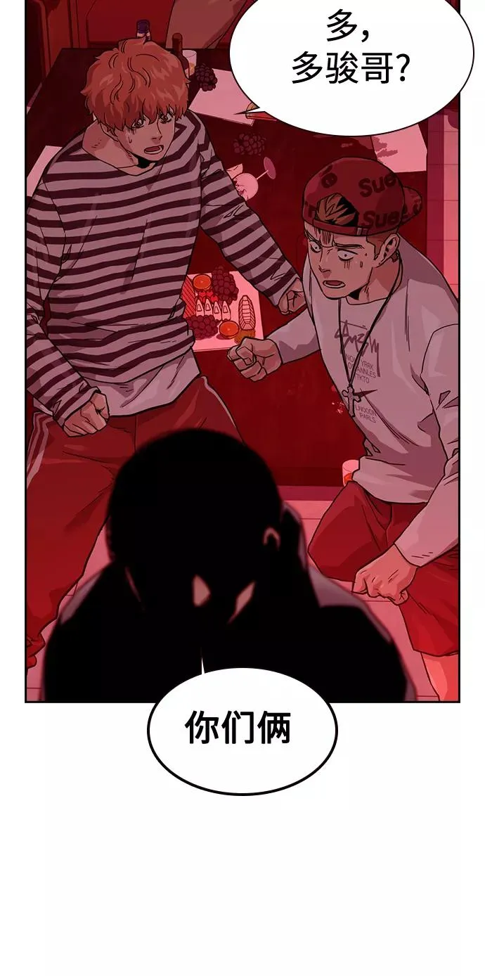 第35话79