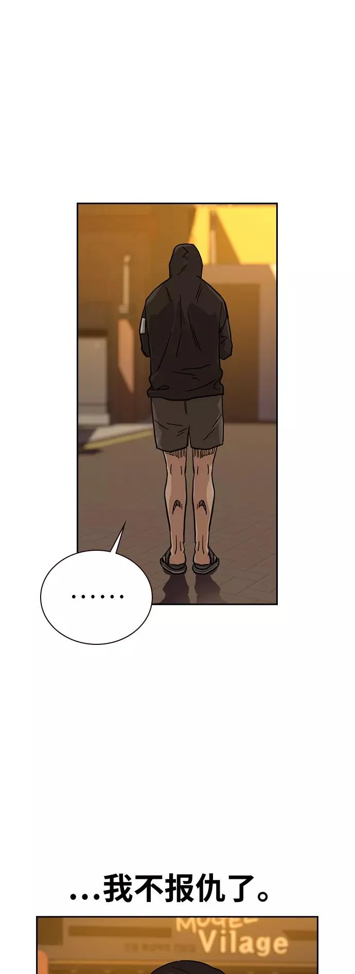 第31话53