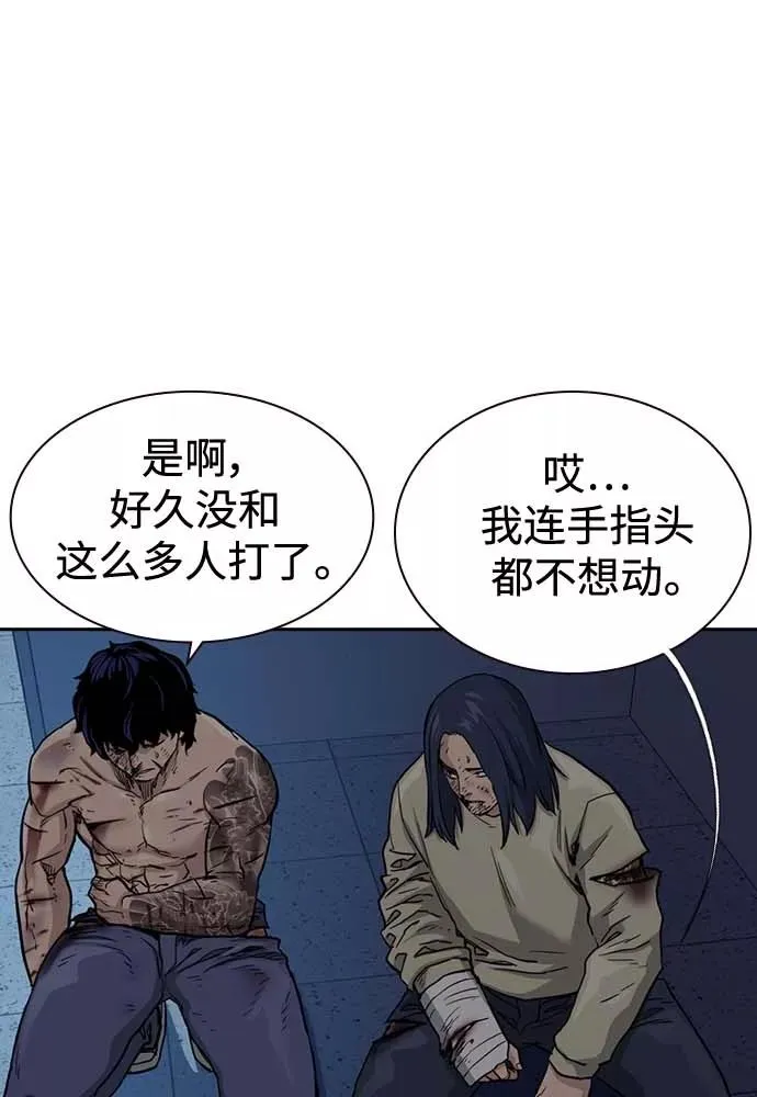 第51话19