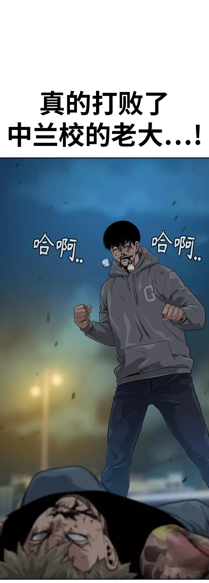 第29话11