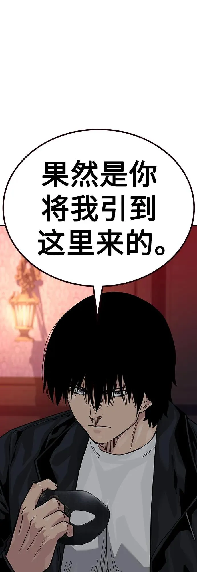 [第2季] 第59话91
