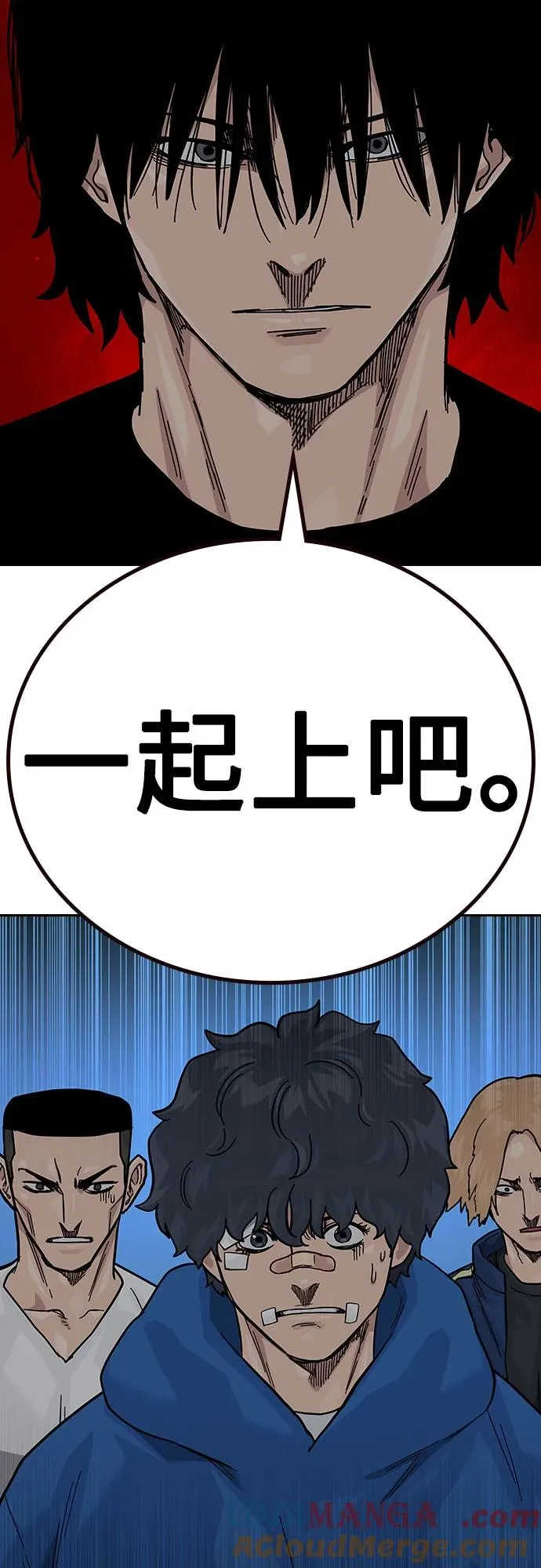 [第2季] 第69话104
