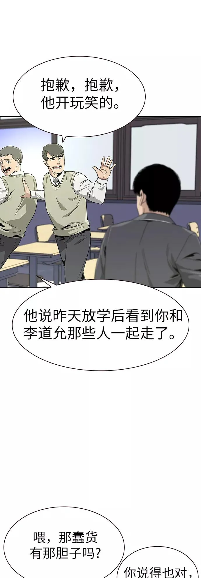 第2话33