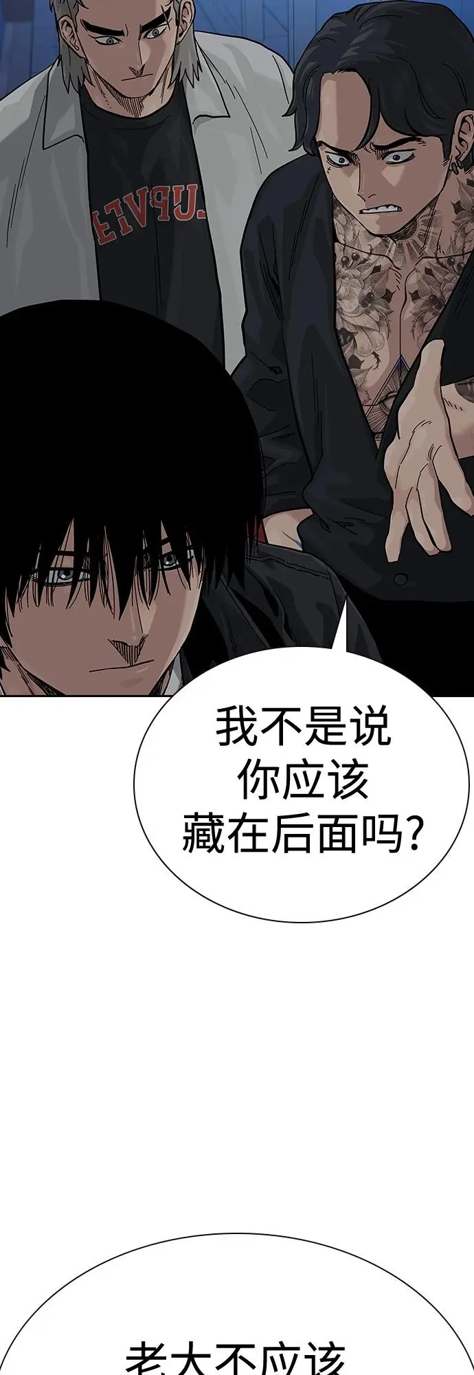 [第2季] 第44话80
