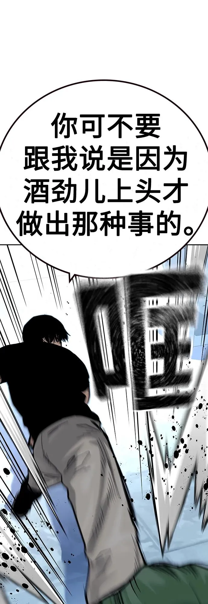 [第2季] 第30话25
