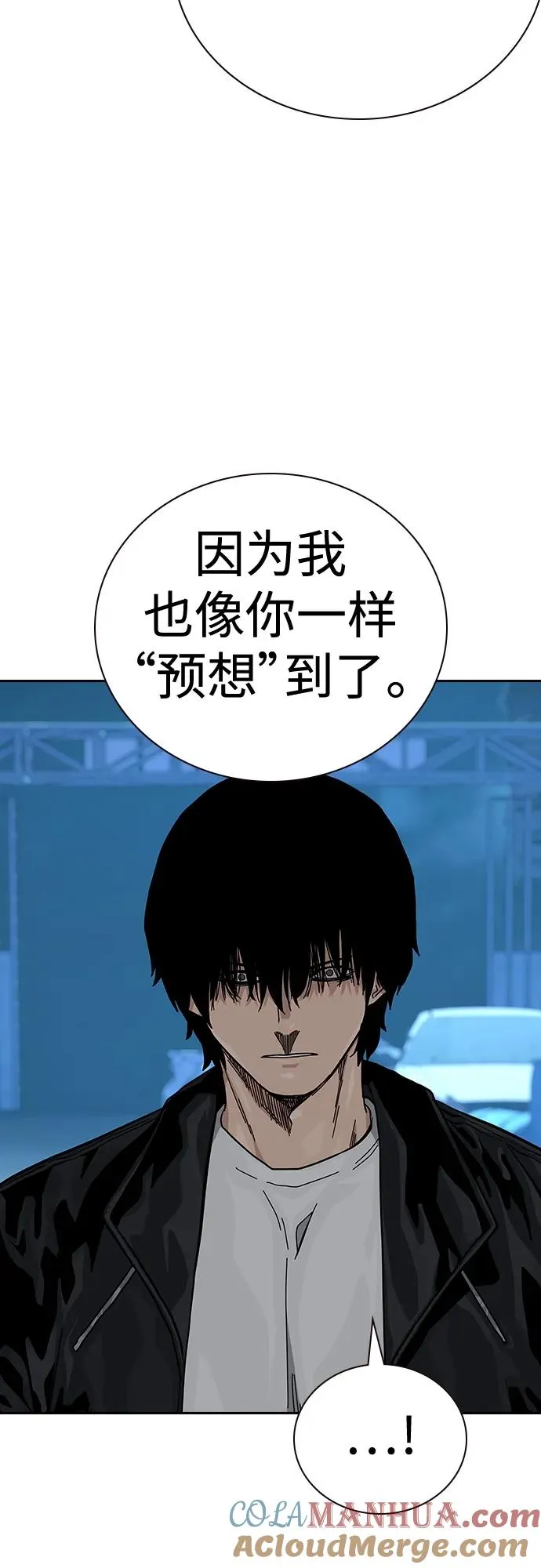[第2季] 第50话30