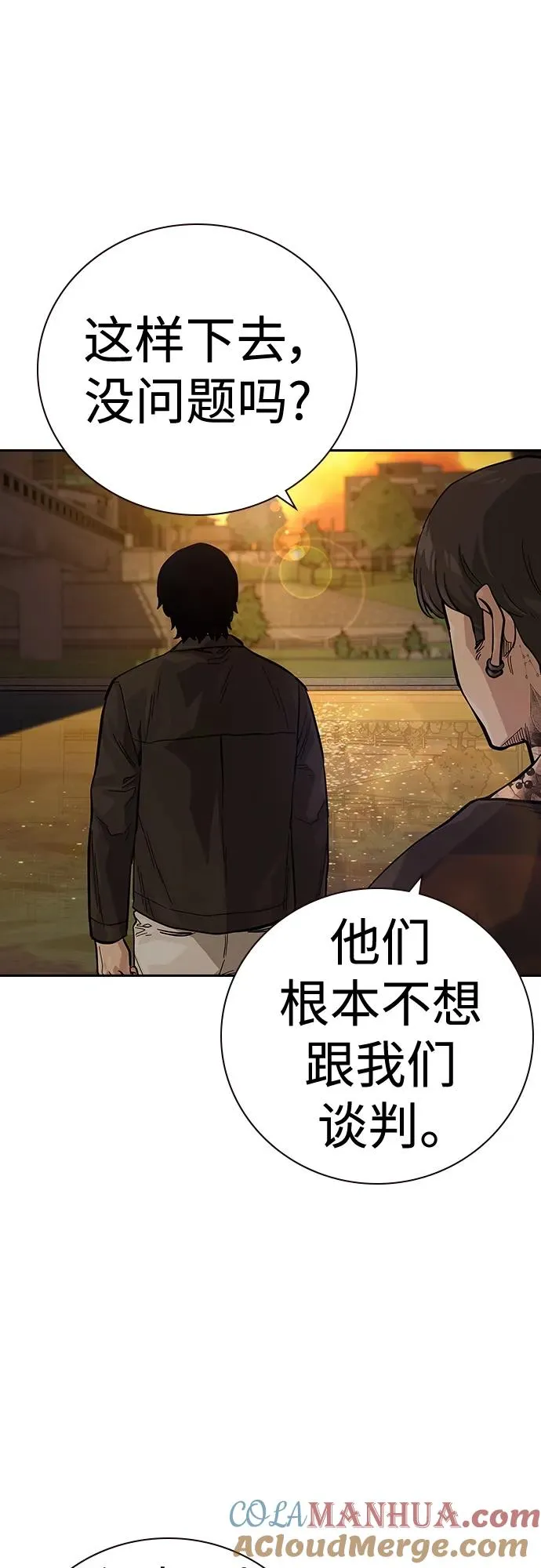 [第2季] 第36话28