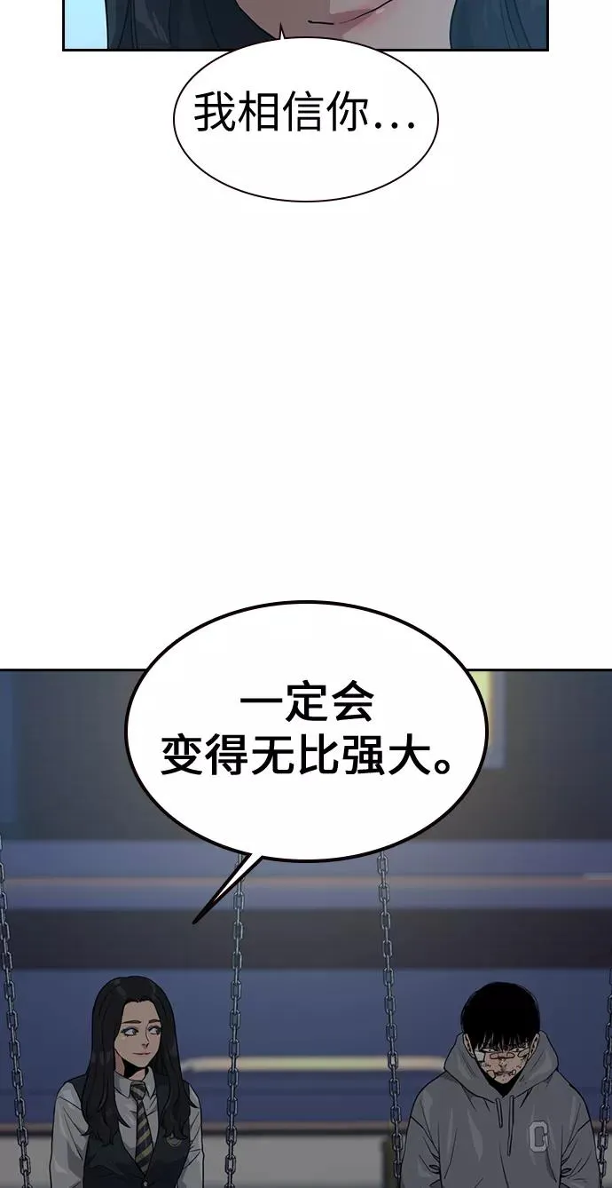 第22话64