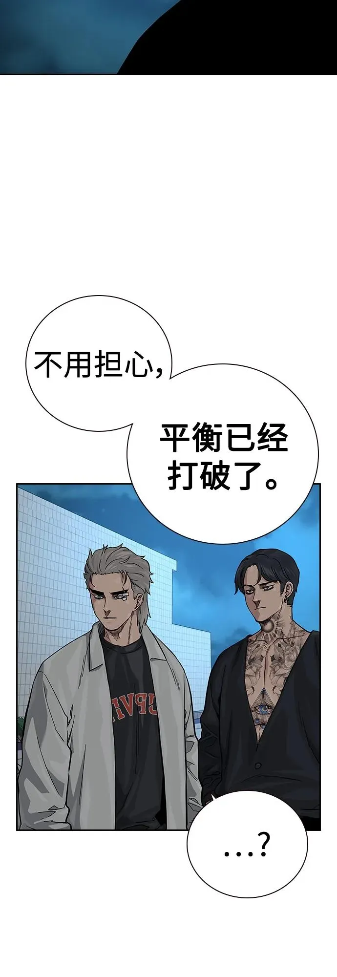 [第2季] 第35话66