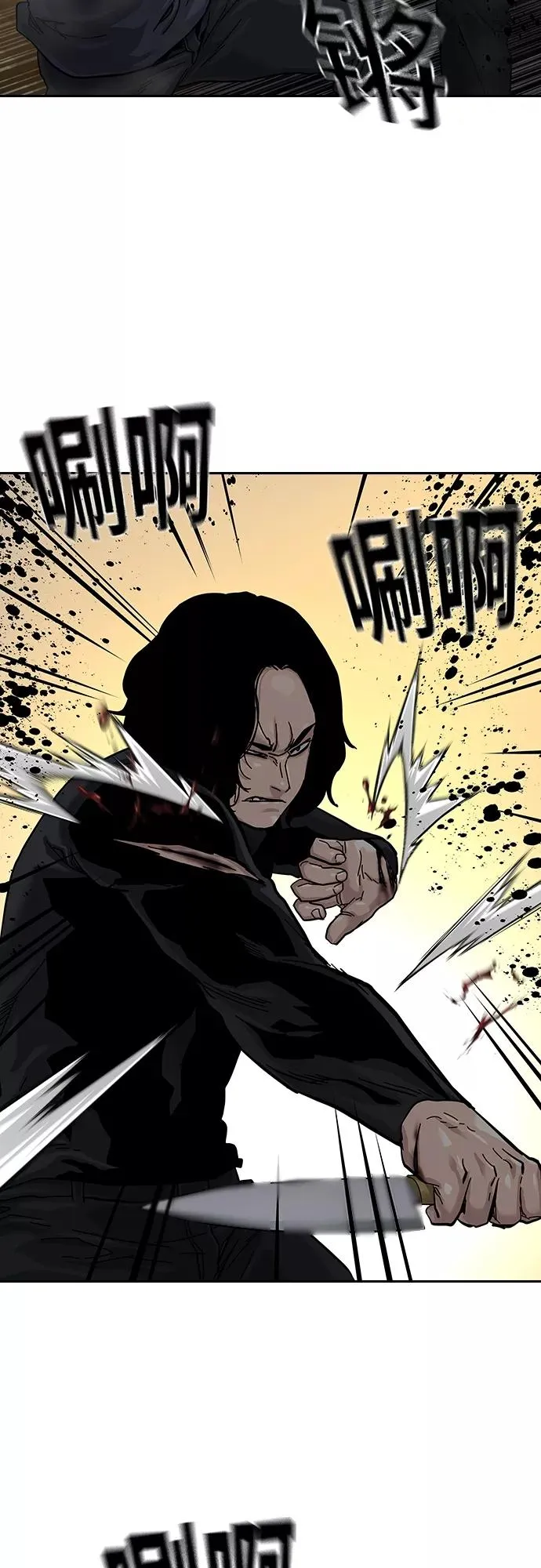 第63话40