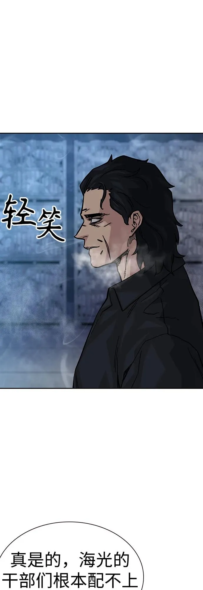 [第2季] 第65话68