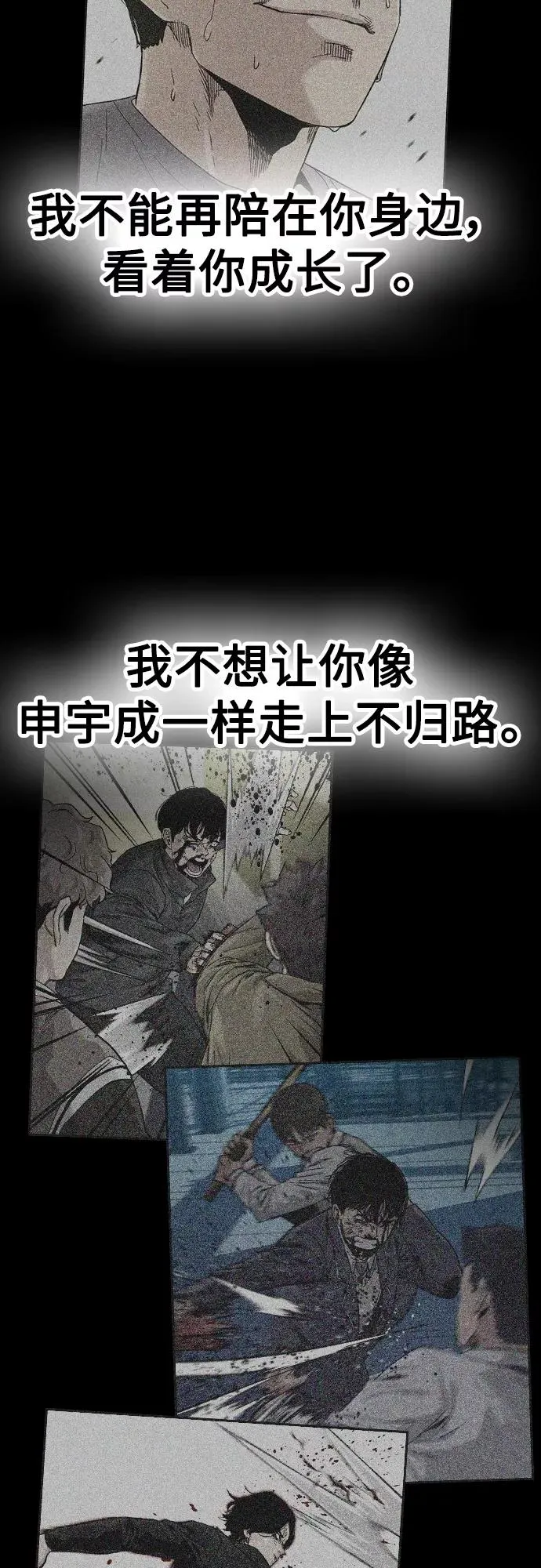 第65话47