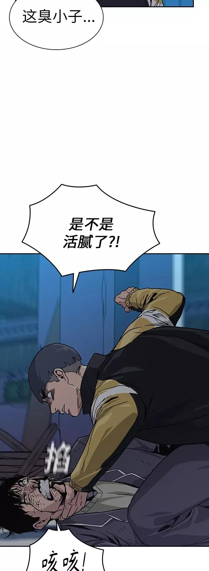 第2话93