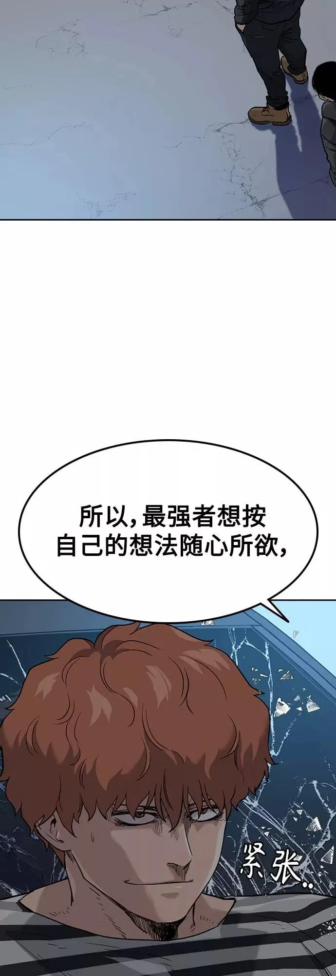 第52话79