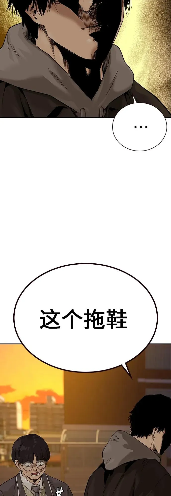 [第2季] 第1话67