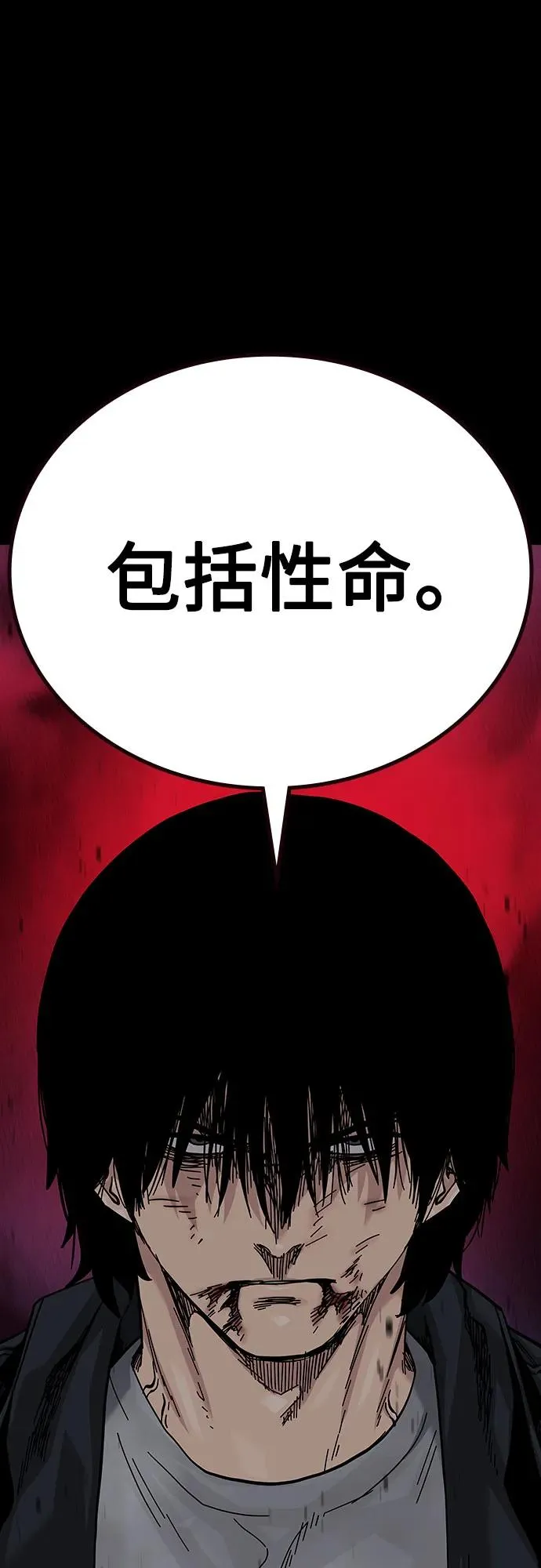[第2季] 第64话32