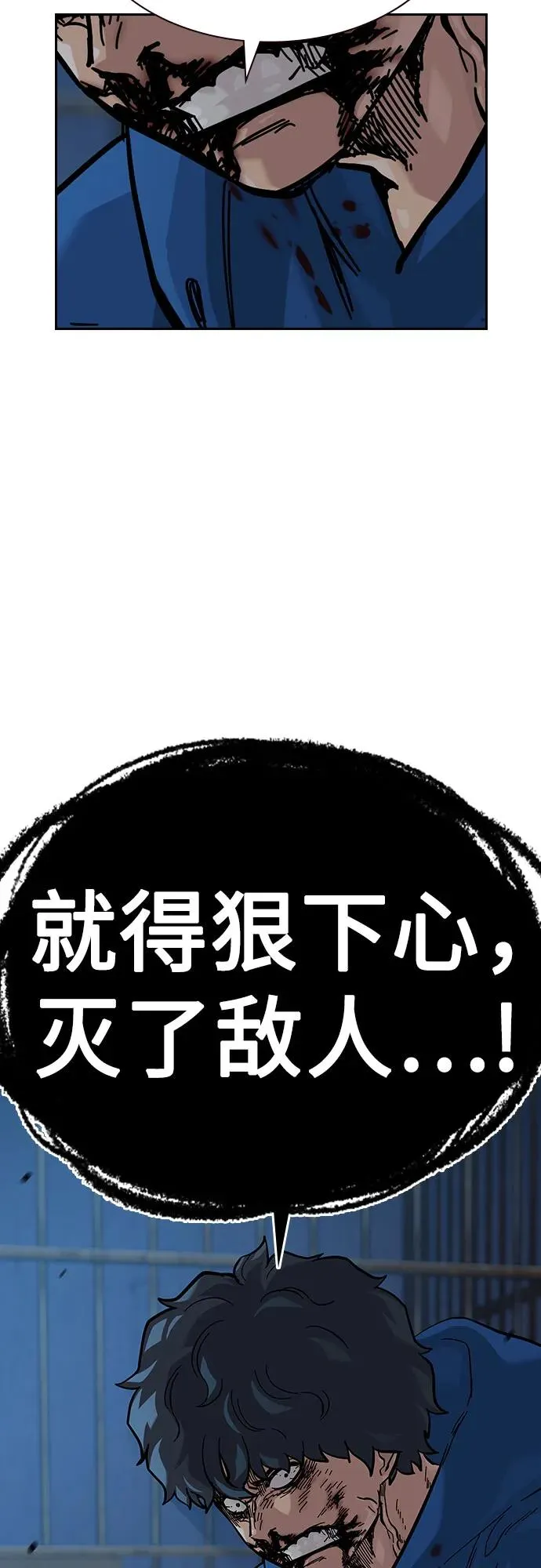 [第2季] 第60话103
