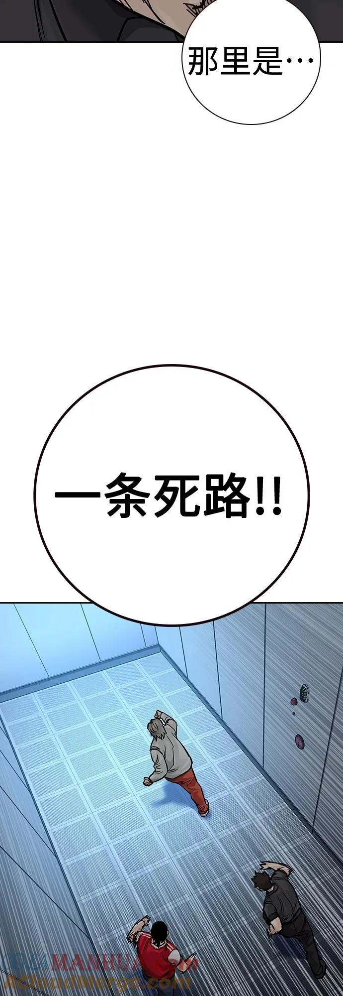[第2季] 第30话92