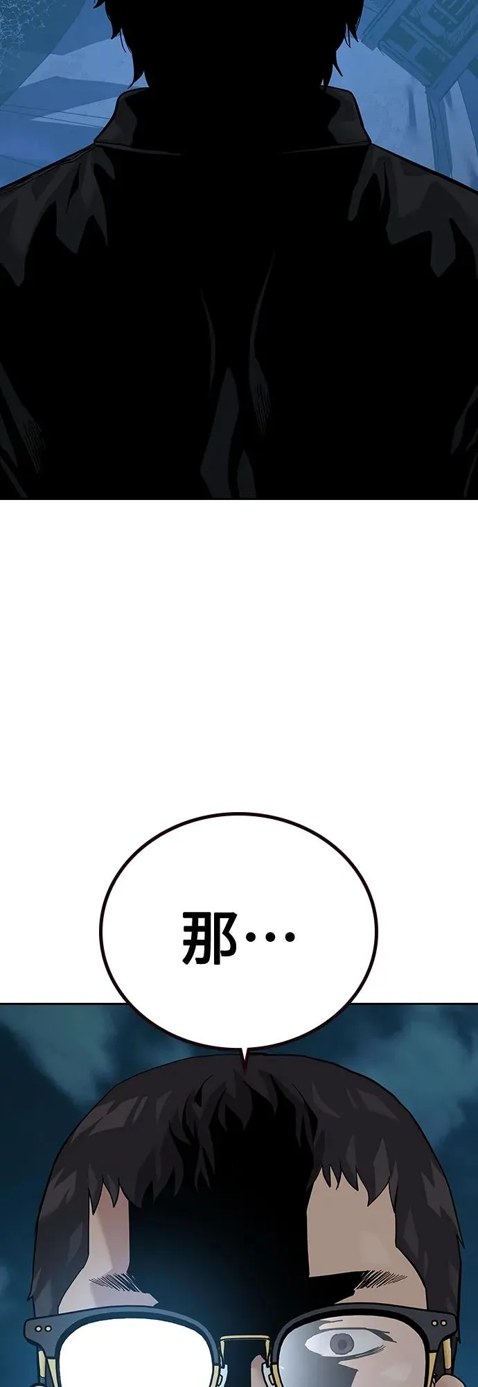[第2季] 第49话77