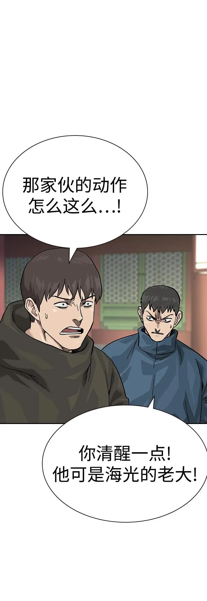 [第2季] 第80话63