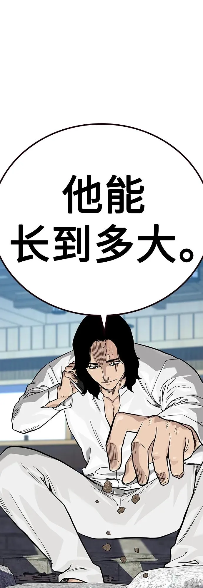 [第2季] 第38话31