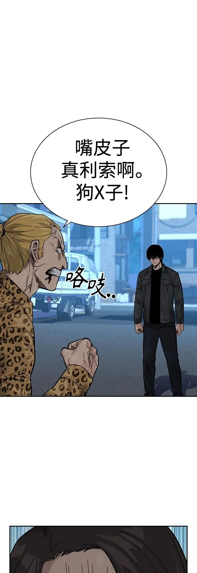 [第2季] 第13话5