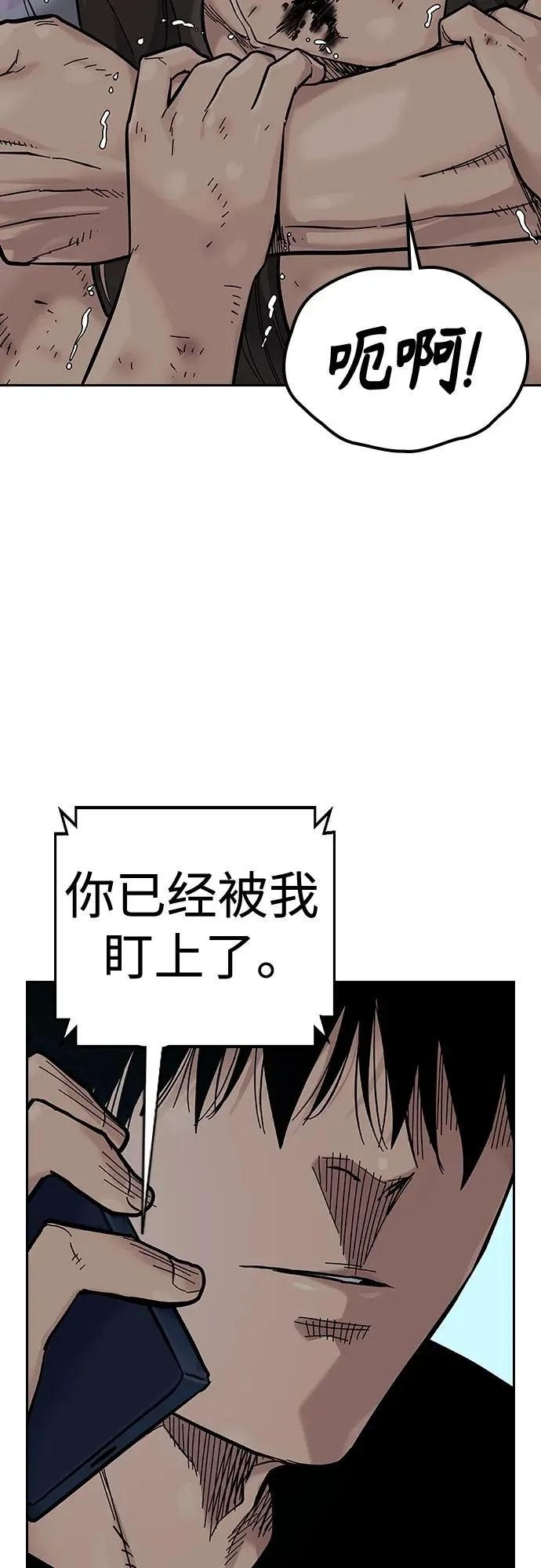[第2季] 第14话40