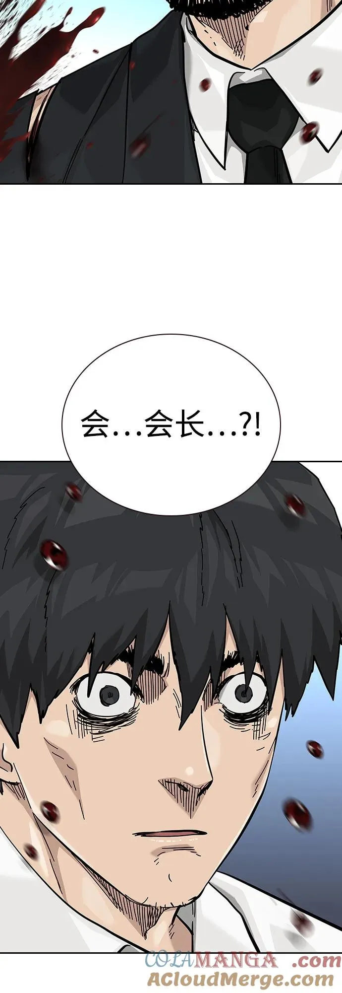 [第2季] 第77话24