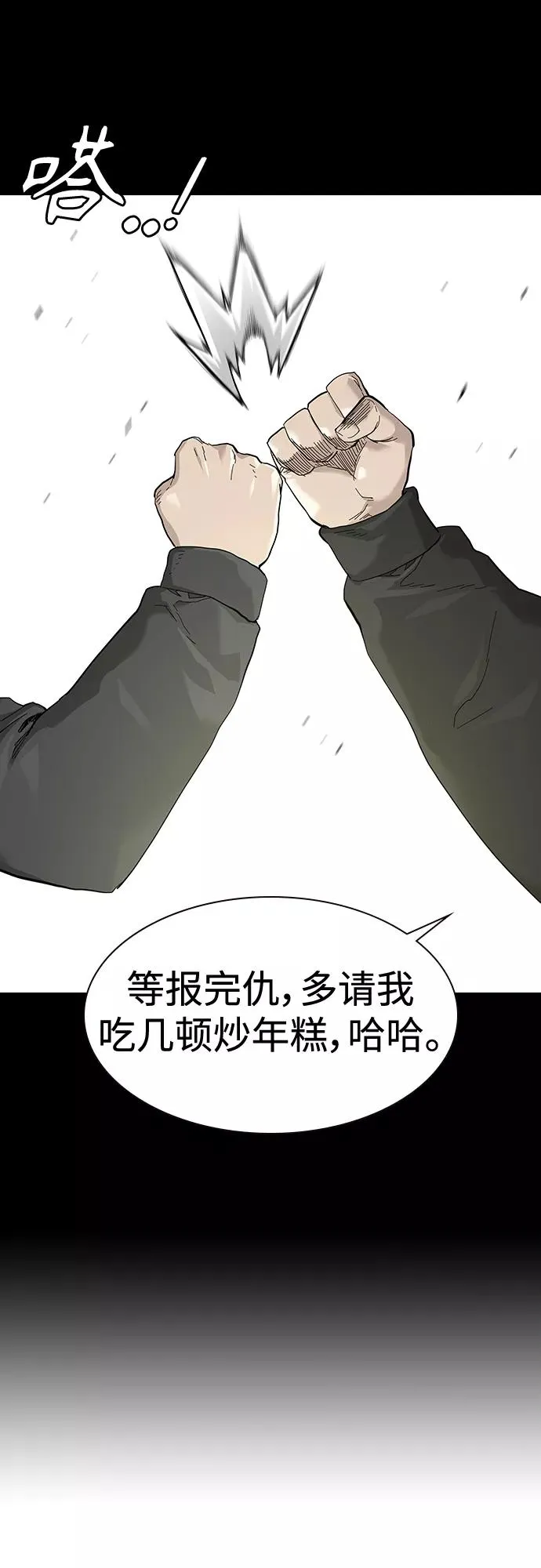 第63话22