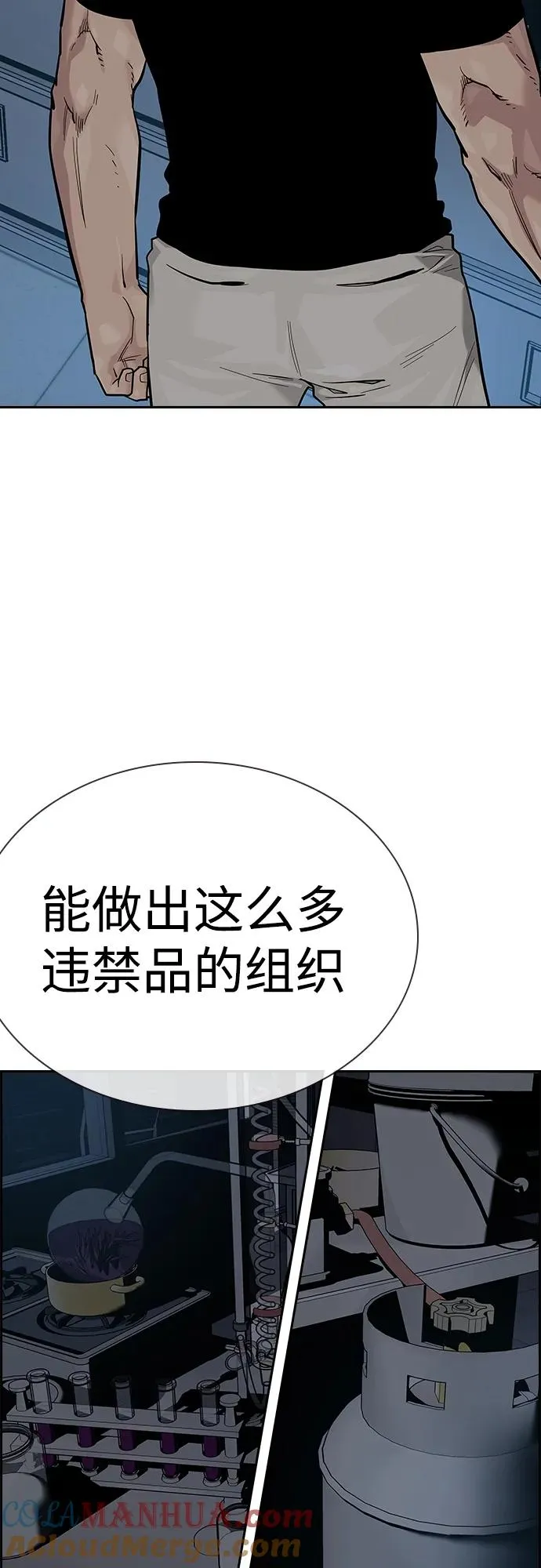 [第2季] 第34话52