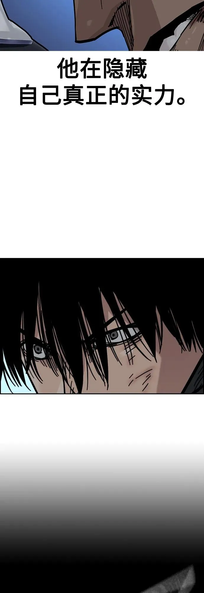 [第2季] 第41话29