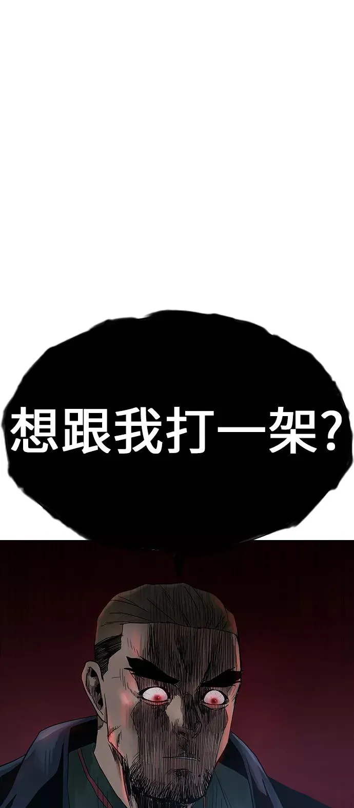 第13话30