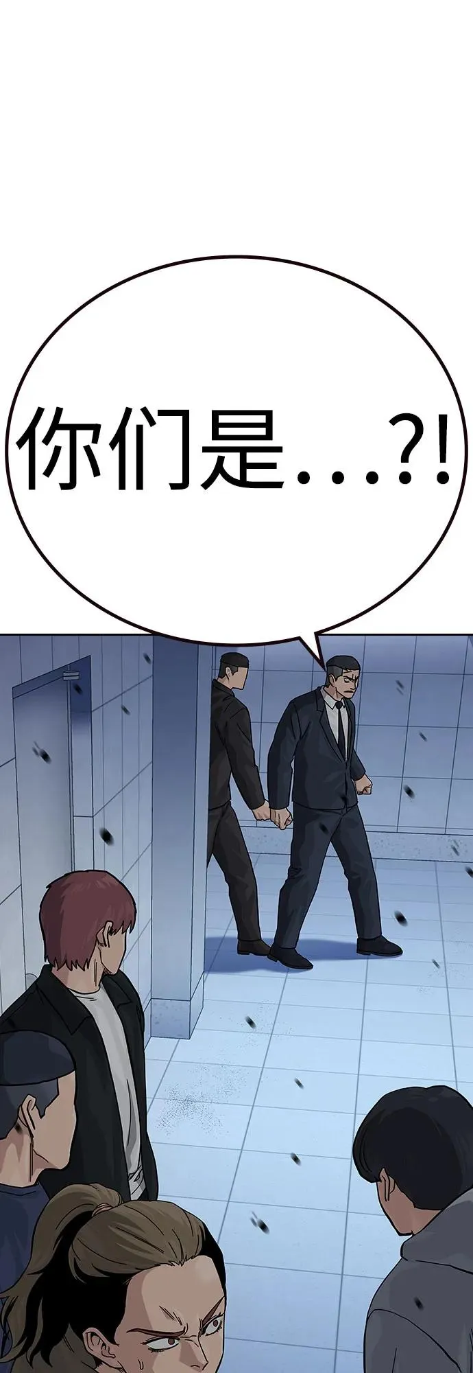 [第2季] 第84话5