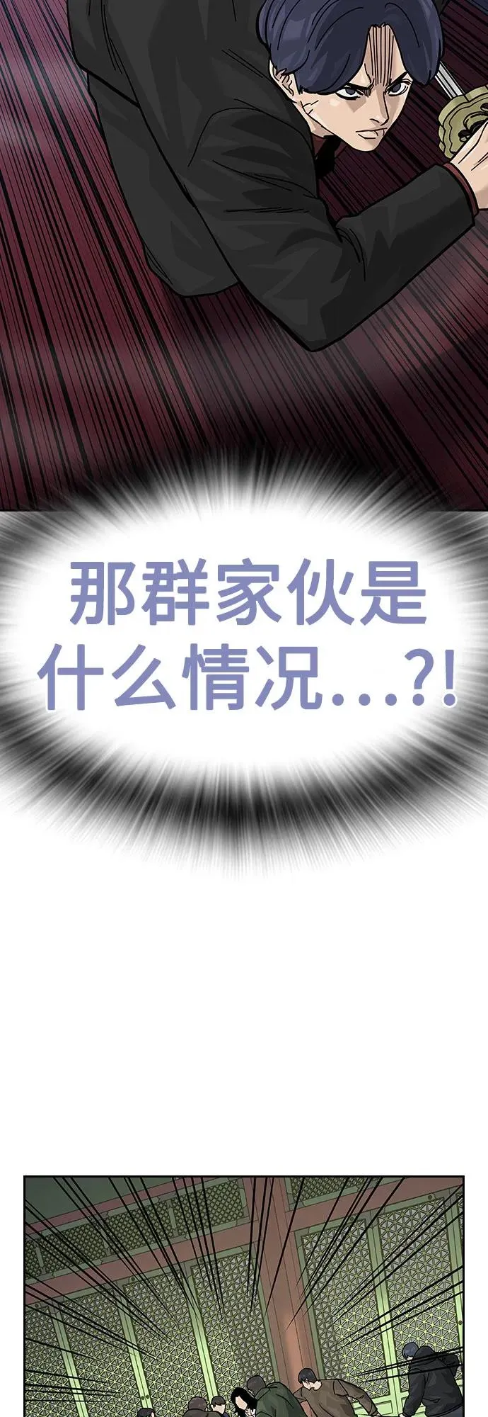 [第2季] 第80话69