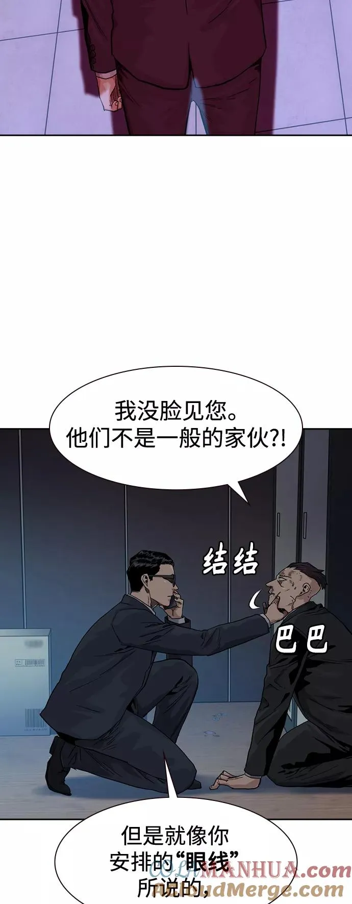 第37话42