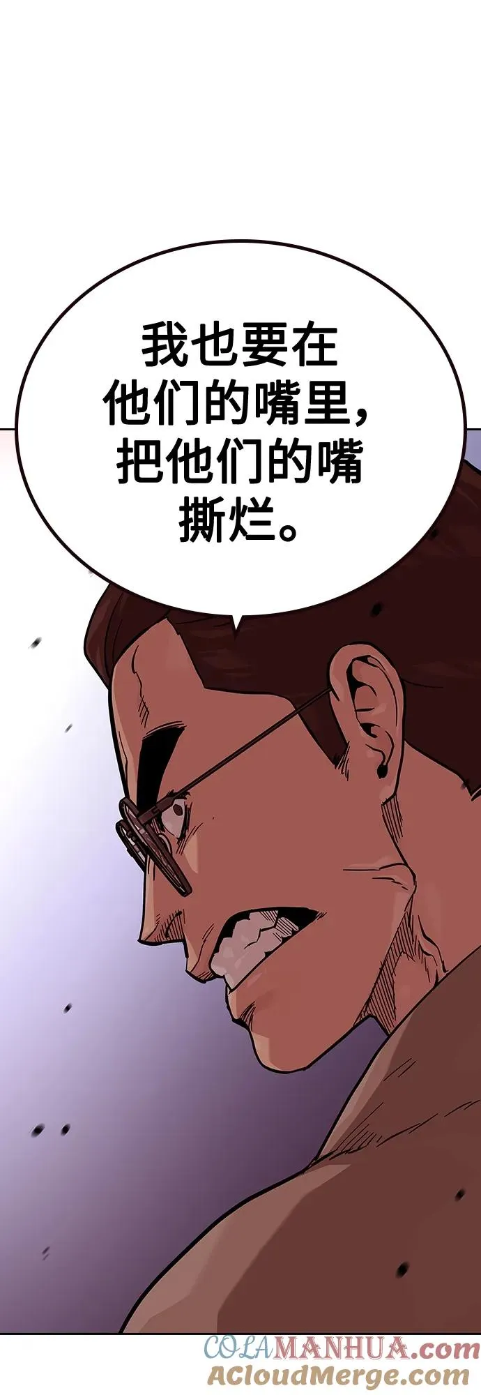 [第2季] 第36话24